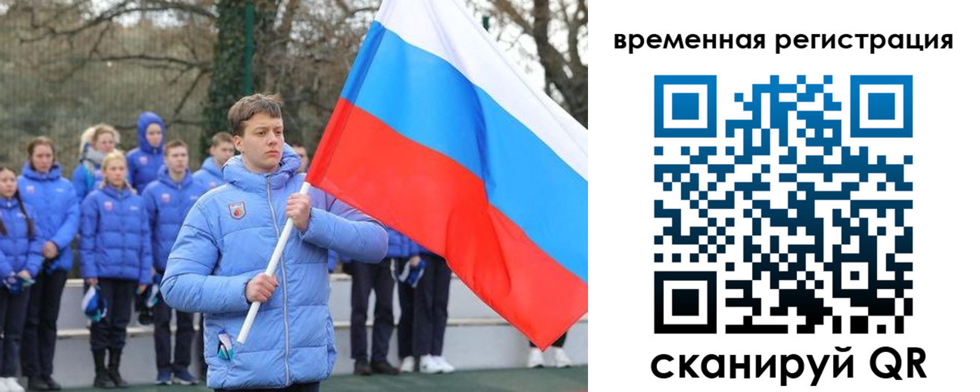 прописка гарантия в Сыктывкаре