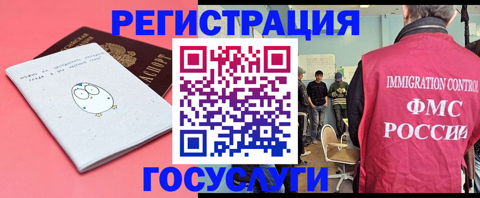 найти адрес прописки в Сыктывкаре