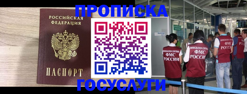 пропишу в квартире в Сыктывкаре